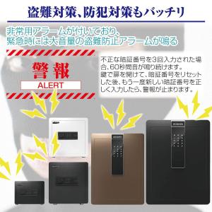 保管庫 金庫 緊急キー テンキー式 盗難防止 ...の詳細画像5