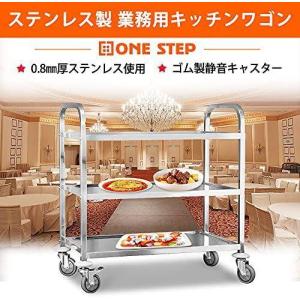 キッチンワゴン 業務用 ステンレス製 飲食店 ...の詳細画像1