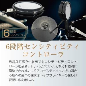 電子ドラムセット 5ドラム3シンパル 専用マッ...の詳細画像4