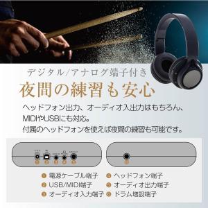 電子ドラムセット 5ドラム3シンパル 専用マッ...の詳細画像5