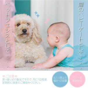 LIFAXIA ベビーガード 窓用 1枚 窓フ...の詳細画像4