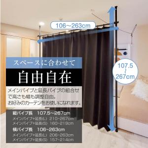 カーテンポール カーテンレール ポール 突っ張...の詳細画像4