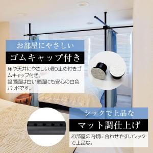 カーテンポール カーテンレール ポール 突っ張...の詳細画像5
