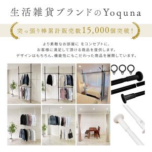 突っ張り棒 4m 強力突っ張り棒 カーテンレー...の詳細画像1