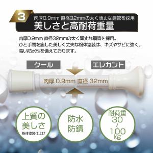 突っ張り棒 4m 強力突っ張り棒 カーテンレー...の詳細画像5