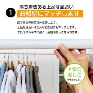 Yoquna つっぱり棒 3m 強力 棚 部屋...の詳細画像4