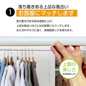 突っ張り棒 3m 4m つっぱり棒 強力 Yo...の詳細画像4