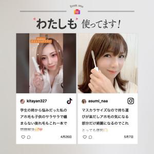 ポイントヘアブラシ 13g マイマ アホ毛 マ...の詳細画像3