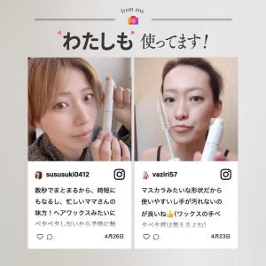 ポイントヘアブラシ 13g マイマ アホ毛 マ...の詳細画像4