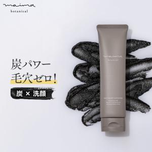 mama cosme ママコスメ クレンジングバーム 60g×9個　新品未使用 ママコスメ クレンジングバーム 60g スパチュラ付き スキンケア