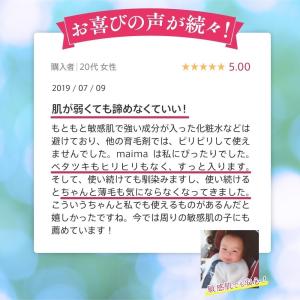 育毛シャンプー 医薬部外品 女性用 男性用 5...の詳細画像4