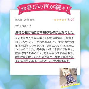 育毛シャンプー 医薬部外品 女性用 男性用 5...の詳細画像5