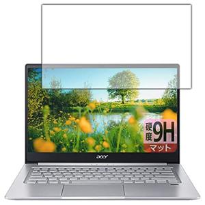 PDA工房 Acer Swift 3 (SF314-59-H58Uシリーズ) 9H高硬度 [反射低減] 保護 フィルム 日本製の商品画像