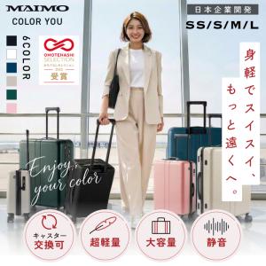 スーツケース キャリーケース MAIMO CO...の詳細画像1