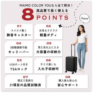 スーツケース キャリーケース MAIMO CO...の詳細画像3