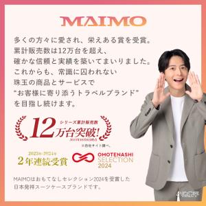 スーツケース キャリーケース MAIMO CO...の詳細画像5