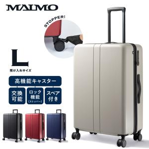 大容量 95L Lサイズ キャリーバッグ ストッパー付き