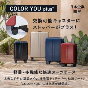 MAIMO スーツケース Lサイズ ストッパー...の詳細画像1
