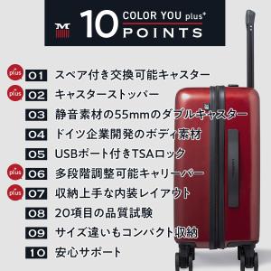 MAIMO スーツケース Lサイズ ストッパー...の詳細画像2