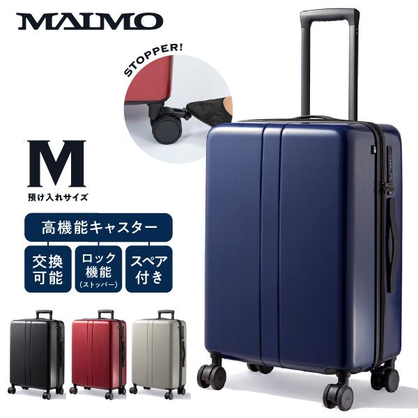 MAIMO スーツケース Mサイズ ストッパー付き 軽量 高機能 高品質 大容量 TSAロック HI...