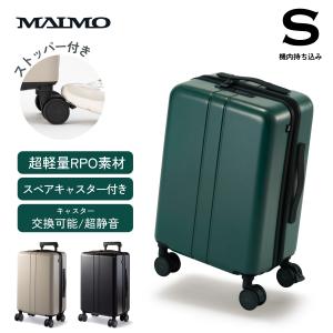 MAIMO スーツケース Sサイズ 機内持ち込み キャリーケース キャリーバッグ 超軽量 静音 HINOMOTO ストッパー 超静音キャスター 旅行 ビジネス 出張 USBポートの商品画像