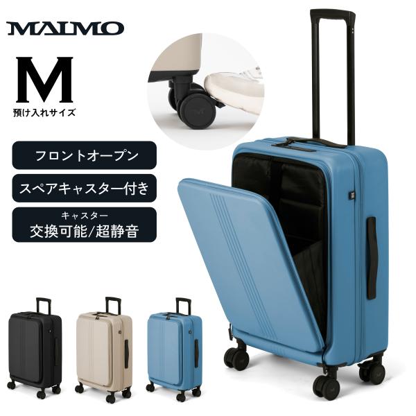 【送料無料】 MAIMO スーツケース フロントオープン Mサイズ 超軽量 静音 HINOMOTO ...