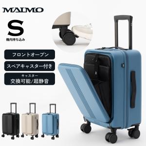 【送料無料】 MAIMO スーツケース フロントオープン 機内持ち込み Sサイズ キャリーケース キャリーバッグ 超軽量 静音 HINOMOTO ストッパー 旅行 ビジネス 出張｜MAIMOブランド直営店