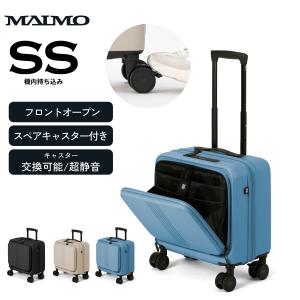 フロントオープン スーツケース MAIMO STAND U スペアキャスター付き SSサイズ 前開き 機内持ち込み キャリーケース キャリーバッグ 軽量 静音 ポイント利用｜MAIMOブランド直営店