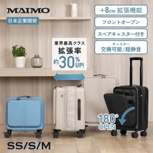 フロントオープン 拡張機能 スーツケース MA...の詳細画像2