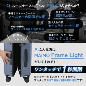 アルミフレーム スーツケース 機内持ち込み キ...の詳細画像2