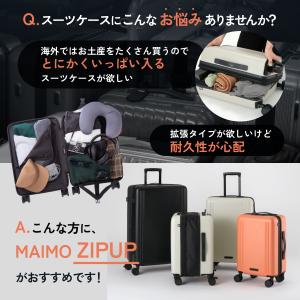 拡張機能 スーツケース 機内持ち込み キャリー...の詳細画像2