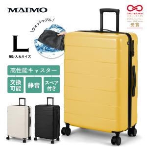 MAIMO] キャリーケース スーツケース Sサイズ 36L 機内持ち込み