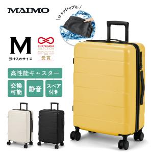 HACOBO スーツケース　イエロー　M 65L 新品　未使用 MAIMO ウォッシャブル スーツケース HACOBO Sサイズ 軽量 大容量