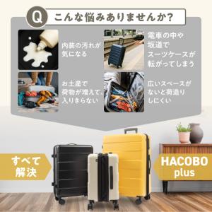 内装丸洗い スーツケース キャリーケース MA...の詳細画像3