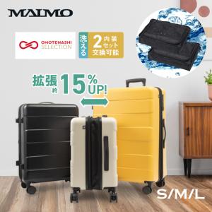 内装丸洗い スーツケース キャリーケース MA...の詳細画像2