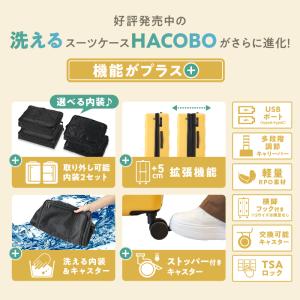 内装丸洗い スーツケース キャリーケース MA...の詳細画像4