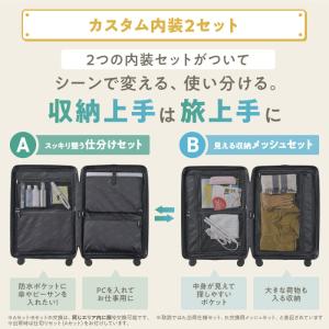 内装丸洗い スーツケース キャリーケース MA...の詳細画像5