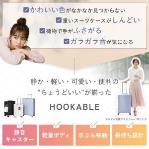 カップホルダー付き スーツケース 機内持ち込み...の詳細画像2