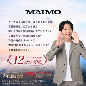 超軽量 スーツケース 機内持ち込み キャリーケ...の詳細画像1