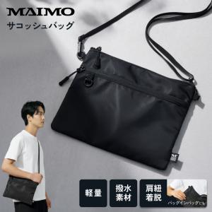 MAIMO サコッシュバッグ 超軽量約80g 撥水加工 iPad mini対応 着脱式ストラップ 薄型ショルダーバッグ 爆買