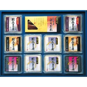 米又 永平寺ごま豆腐詰合せ