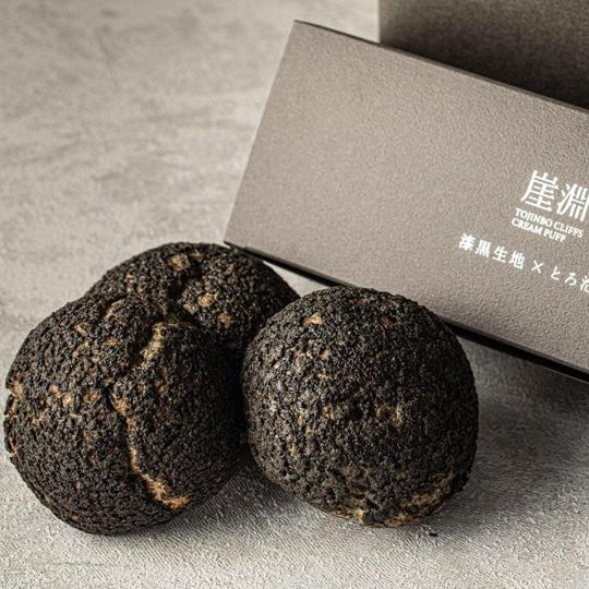 フルーツザファクトリー 崖淵シュークリーム 生チョコカスタード 詰め合わせ3 個入 福井 三国 贈答...