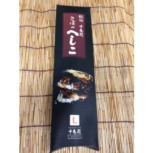 千鳥苑さばのへしこ　Ｌ1尾