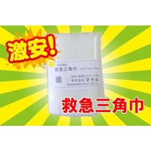 (緊急値下げ)不織布 救急三角巾の商品画像