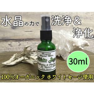 パワーストーン 浄化 浄化スプレー プレミアム・クリスタルミスト・ホワイトセージ 30ml セージ クリアリング プレゼント ギフト｜MAIMUSTONE