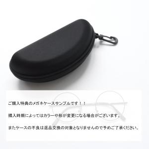 伊達メガネ ボスリントン クリアレンズ サング...の詳細画像1