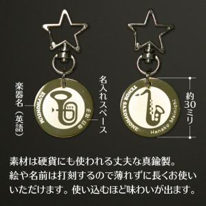 吹奏楽 楽器 卒部 大会出場 記念 部活 オー...の詳細画像1