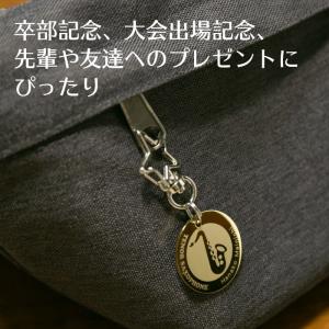 吹奏楽 楽器 卒部 大会出場 記念 部活 オー...の詳細画像3