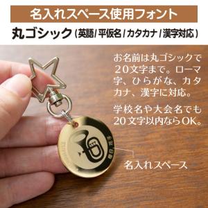 吹奏楽 楽器 卒部 大会出場 記念 部活 オー...の詳細画像4