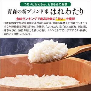無農薬 米 5kg 新米 青森県産 有機米 オ...の詳細画像3